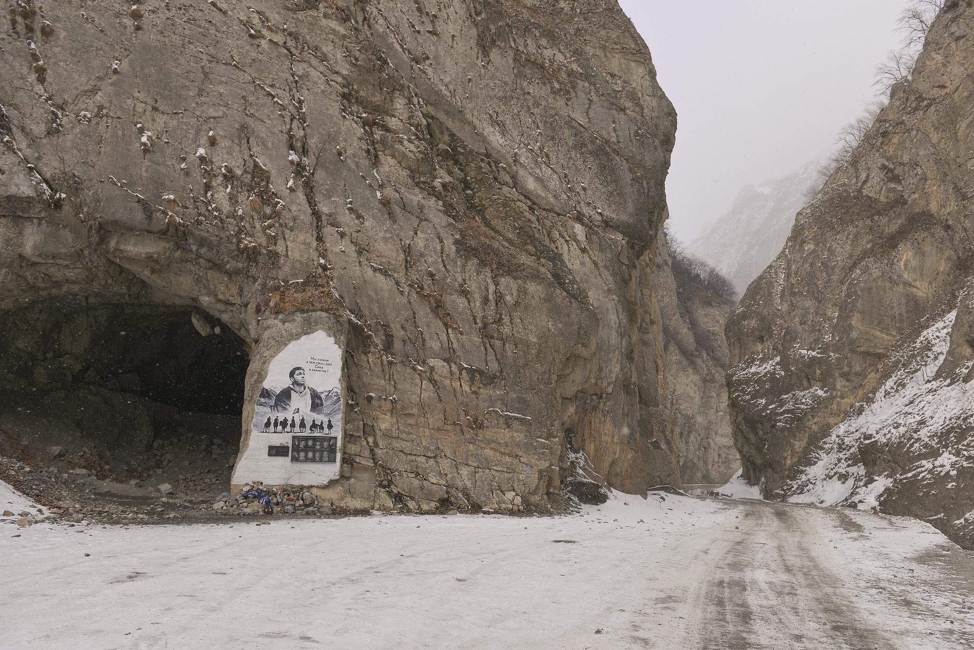 Премиум-джипинг с релаксом по Северной Осетии (+ Новый год 2024)