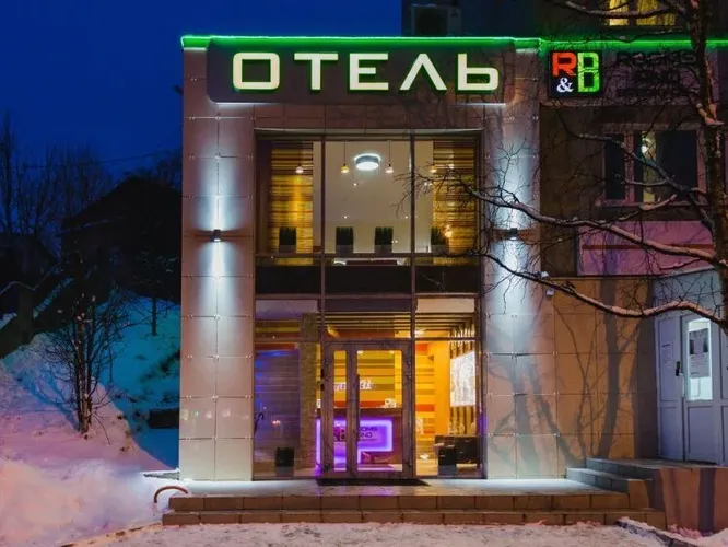 Rooms &amp; Breakfast 3* (г. Мурманск)