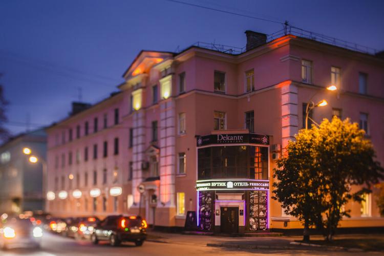 Бутик-Отель Ренессанс 4* (г.Мурманск)