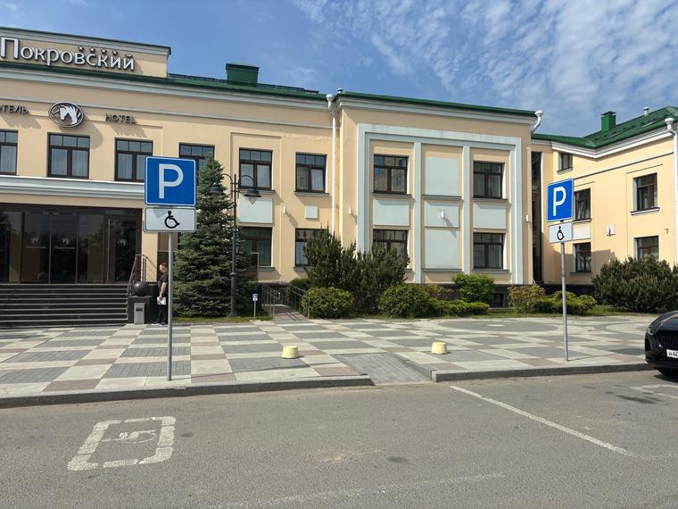 Покровский 4* (г.Псков)